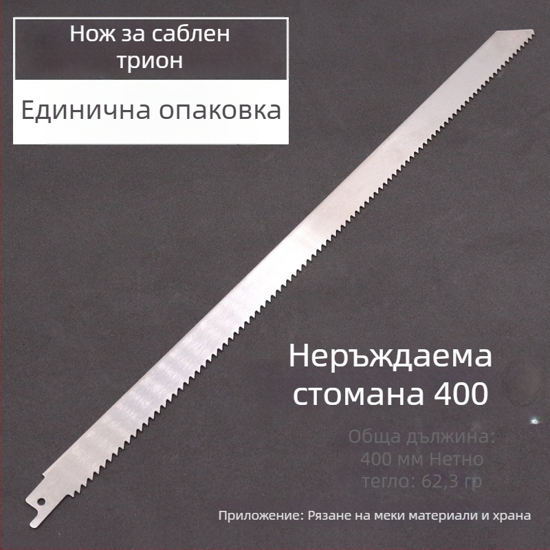 Удължена реципрочна пила за дърво, дължини 400/500/580 мм, зъби от груби към фини.