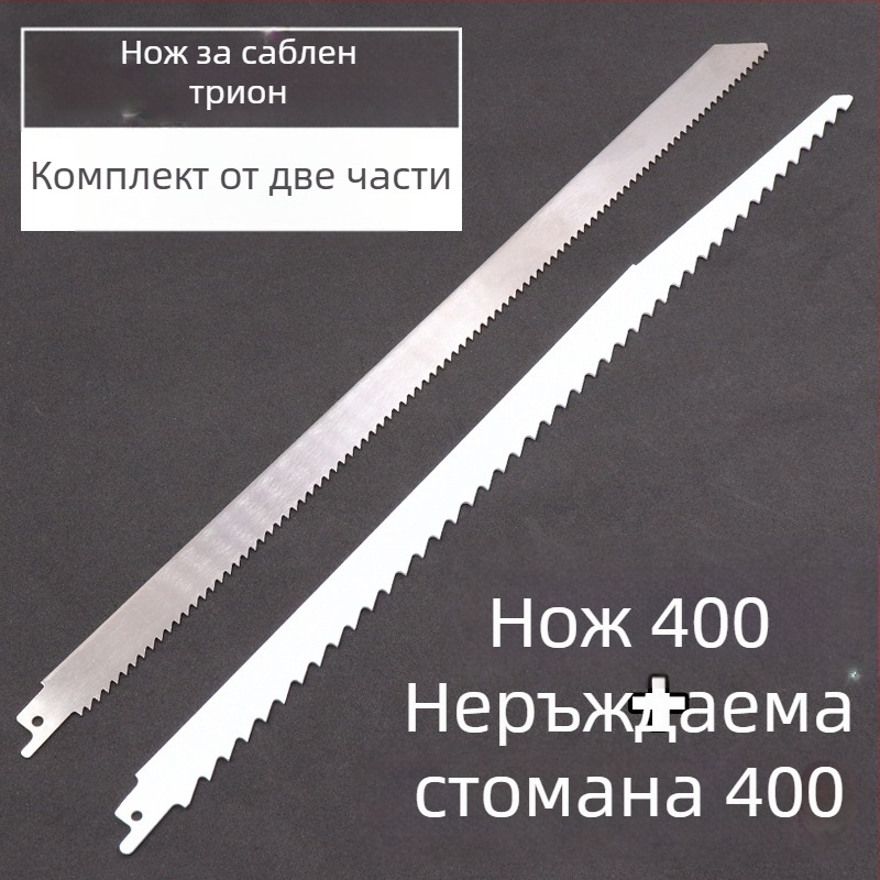 Удължена реципрочна пила за дърво, дължини 400/500/580 мм, зъби от груби към фини.