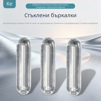 Стъклена магнитна бъркалка, устойчива на температура до 350°C, магнит от самарий-кобалт, неремагнетизиращ ротор