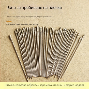 Специален бит за пробиване на плочки и ремонт на кухи плочки, диамантено зърно за дупки 2 мм и 1,8 мм