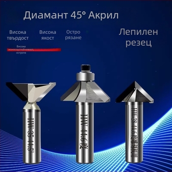 Диамантена акрилна фреза за гравиране, 45° скосен ръб и 44,6° ъгъл