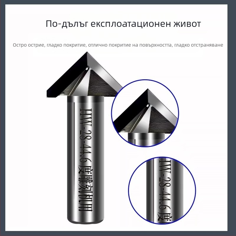 Диамантена акрилна фреза за гравиране, 45° скосен ръб и 44,6° ъгъл