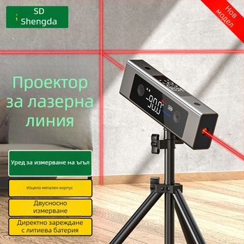 Shengda цифров наклономер с инфрачервен лазерен нивелир — висока прецизност за измерване на наклон и ъгъл