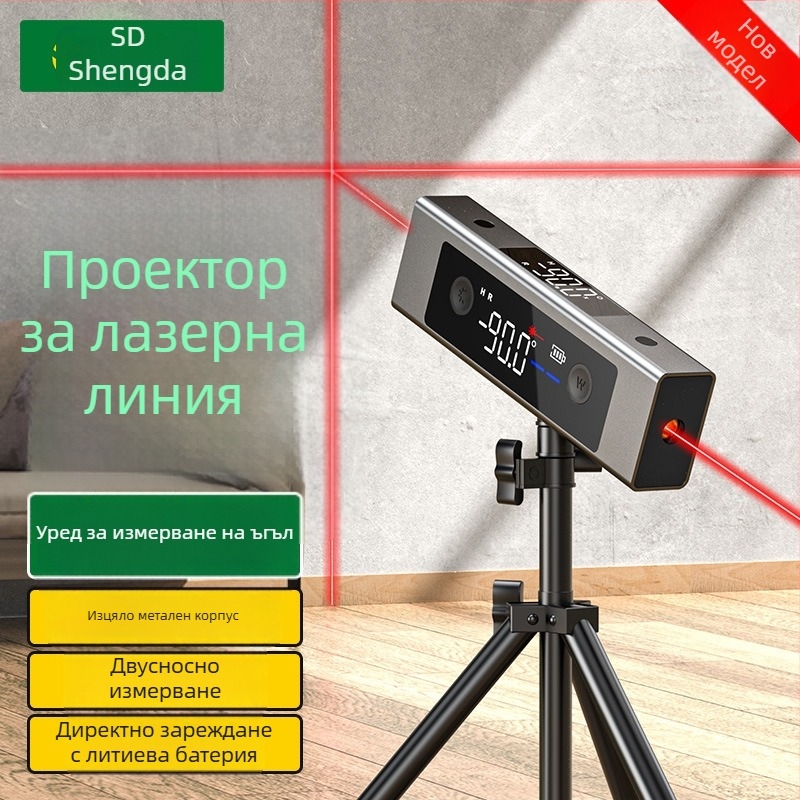 Shengda цифров наклономер с инфрачервен лазерен нивелир — висока прецизност за измерване на наклон и ъгъл