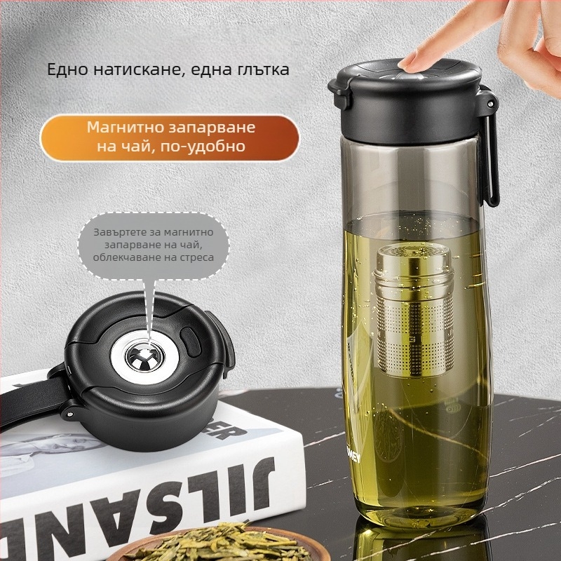 Tritan чаша за чай с магнитно разделение, спортна бутилка за открито с голям капацитет, преносим Space Cup