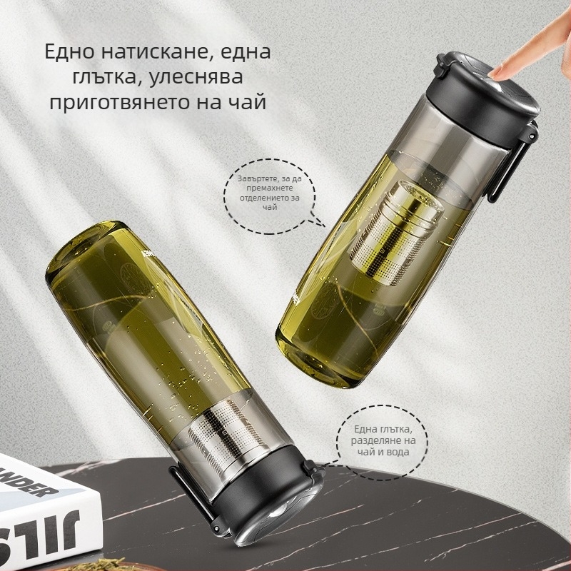 Tritan чаша за чай с магнитно разделение, спортна бутилка за открито с голям капацитет, преносим Space Cup
