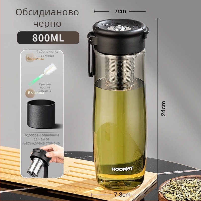 Tritan чаша за чай с магнитно разделение, спортна бутилка за открито с голям капацитет, преносим Space Cup