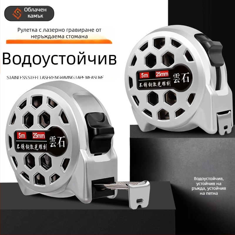Стоманена измервателна лента с лазерно гравиране и дупков дизайн, водоустойчива, ръждоустойчива, удароустойчива, висока прецизност, подходяща за използване във вода