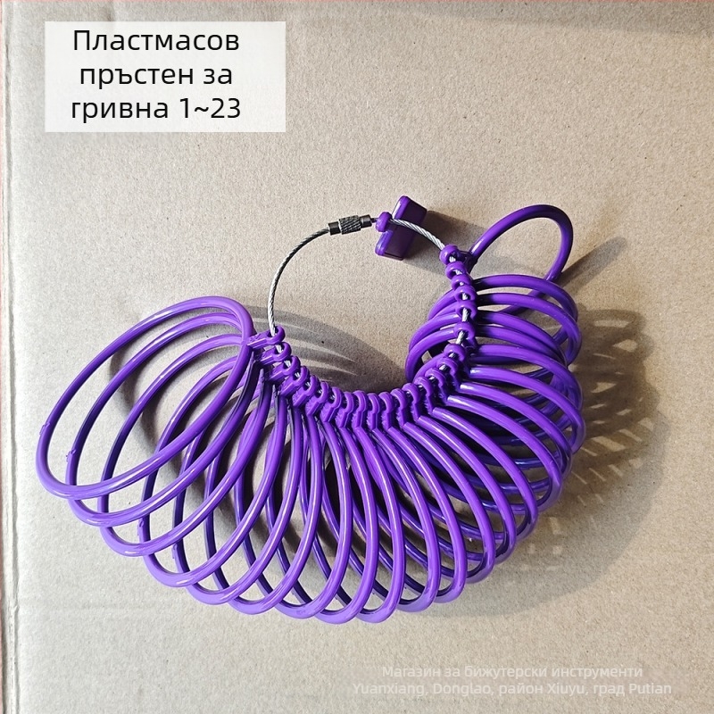 Пластмасов набор за измерване на обиколката на гривна, инструмент за поправка на деформации и чукове за корекция
