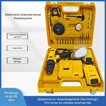 21V двускоростен ударен винтоверт с мултифункционален комплект за шлайфане и дискове