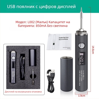 Преносим безжичен USB паялник с цифров дисплей и петстепенна регулировка, компактен за домашна употреба