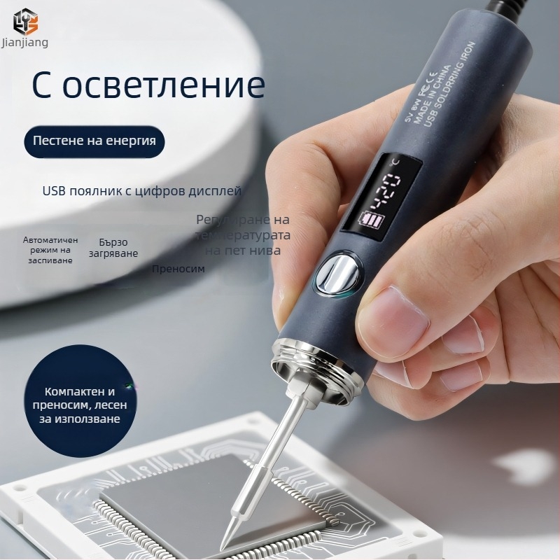 Преносим безжичен USB паялник с цифров дисплей и петстепенна регулировка, компактен за домашна употреба