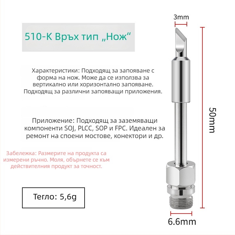 Преносим безжичен USB паялник с цифров дисплей и петстепенна регулировка, компактен за домашна употреба