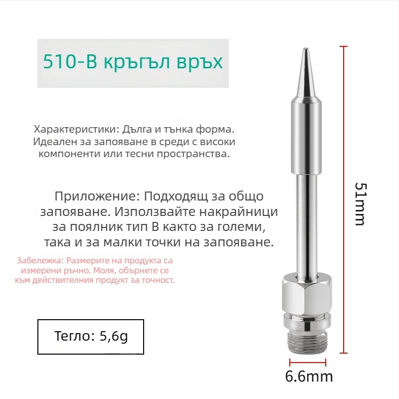 Преносим безжичен USB паялник с цифров дисплей и петстепенна регулировка, компактен за домашна употреба