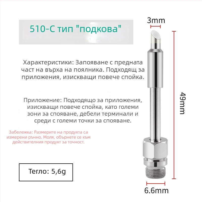 Преносим безжичен USB паялник с цифров дисплей и петстепенна регулировка, компактен за домашна употреба