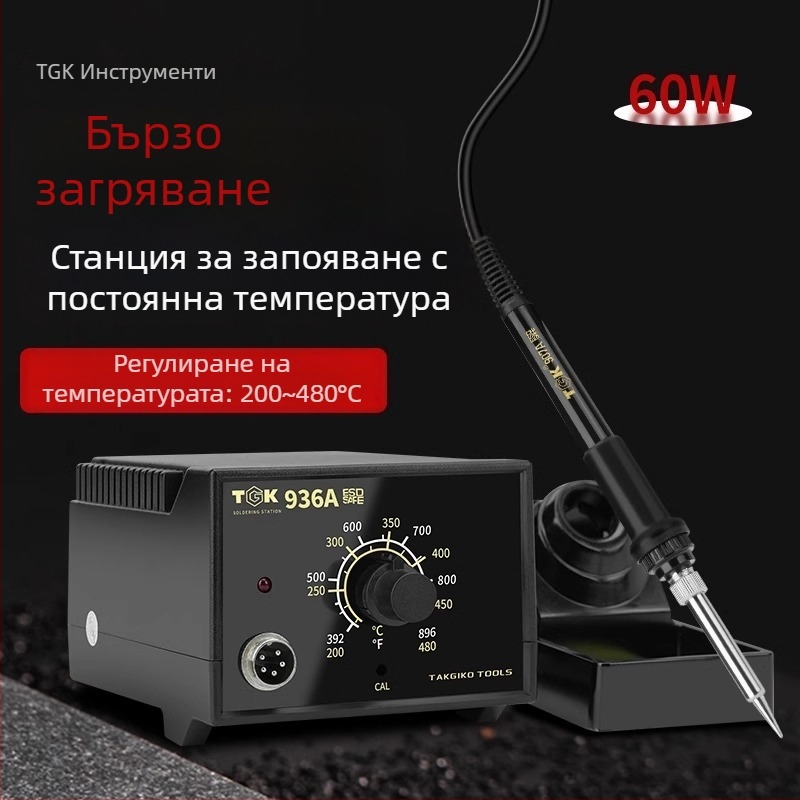 TGK станция за спойване с постоянна температура 936A, паялник с регулируема температура за ремонт на мобилни телефони; комплект 936B пистолет за спойка, 60W