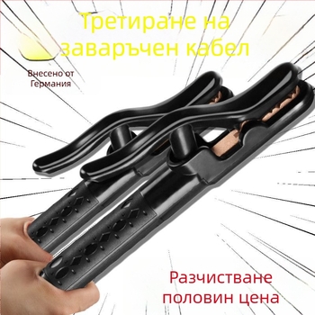 Заваръчна щипка Black Diamond с удебелена дръжка, 800°C термоустойчива, чист мед, висока мощност 1000, кована форма