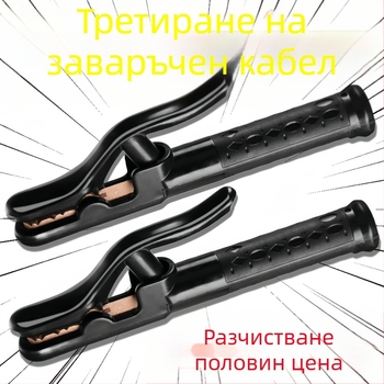 Заваръчна щипка Black Diamond с удебелена дръжка, 800°C термоустойчива, чист мед, висока мощност 1000, кована форма