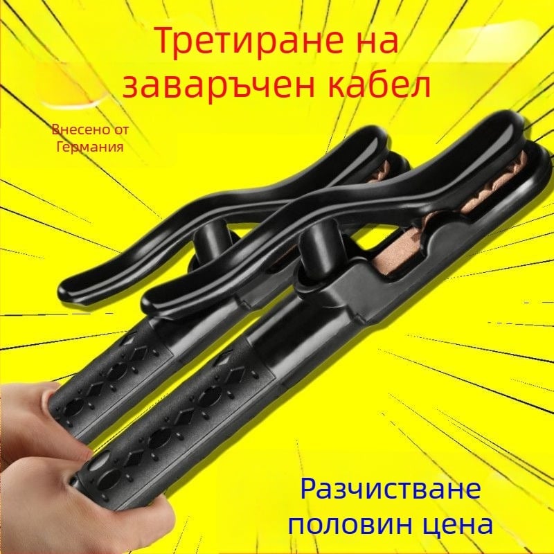 Заваръчна щипка Black Diamond с удебелена дръжка, 800°C термоустойчива, чист мед, висока мощност 1000, кована форма