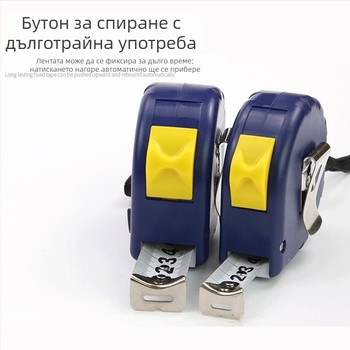 Great Wall Seiko стоманена измервателна лента, удебелена, с висока прецизност, износоустойчива и водоустойчива, дължини 2 м, 3 м, 5 м и 7,5 м