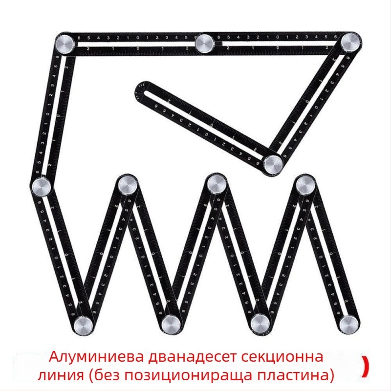 Шестоъгълно сгъваемо правило — мултифункционално универсално измервателно средство за плочки, локатор за дупки и дървообработване и зидария — Xuan xuan