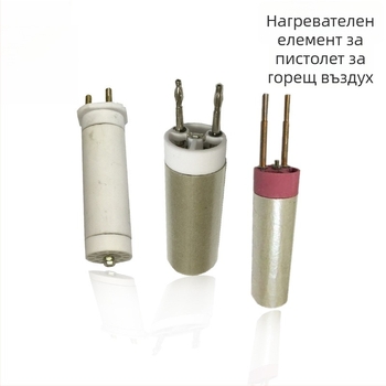 Комплект нагревни ядра за горещ въздух: 1000W заваряване на пластмаса, 1600W керамичен горещ разтапящ инструмент, 2000W нагревни елементи и аксесоари