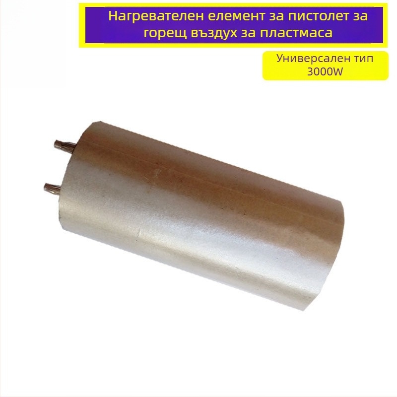 Комплект нагревни ядра за горещ въздух: 1000W заваряване на пластмаса, 1600W керамичен горещ разтапящ инструмент, 2000W нагревни елементи и аксесоари