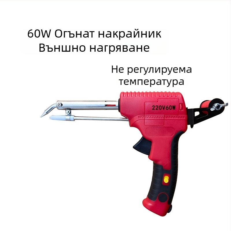 Ръчен пистолет за спояване с регулируема температура, електрически заваръчен инструмент – многофункционално ръчно устройство за спояване и заваряване