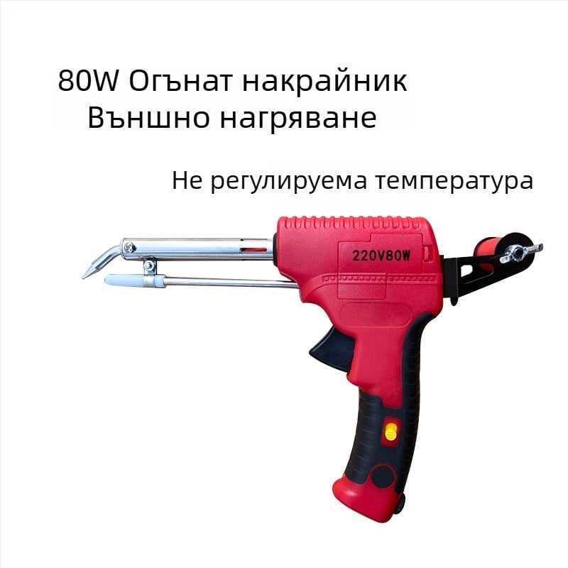 Ръчен пистолет за спояване с регулируема температура, електрически заваръчен инструмент – многофункционално ръчно устройство за спояване и заваряване