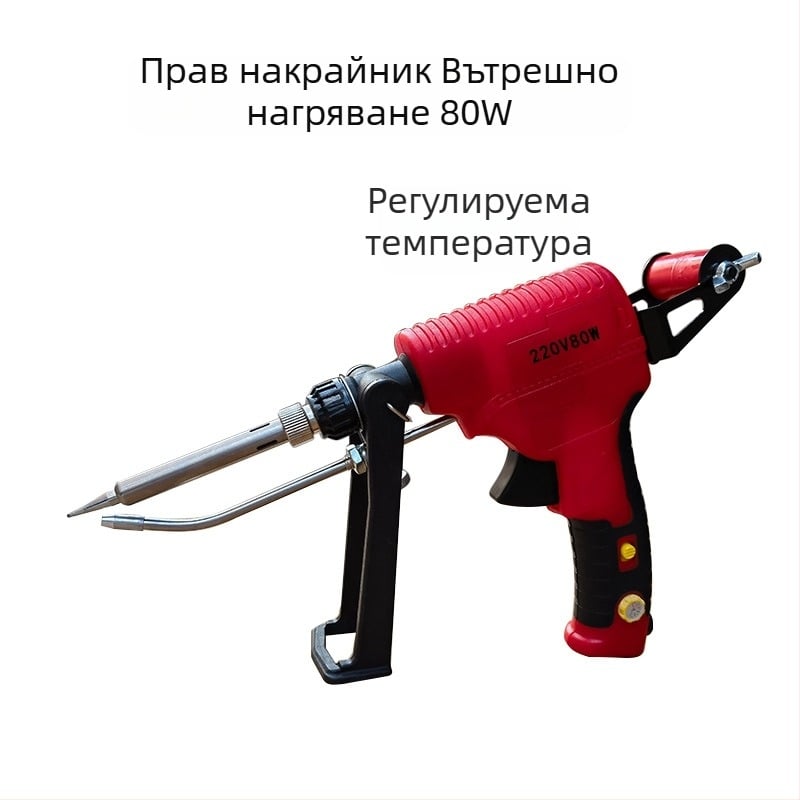 Ръчен пистолет за спояване с регулируема температура, електрически заваръчен инструмент – многофункционално ръчно устройство за спояване и заваряване