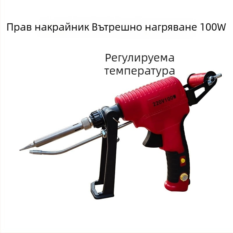 Ръчен пистолет за спояване с регулируема температура, електрически заваръчен инструмент – многофункционално ръчно устройство за спояване и заваряване