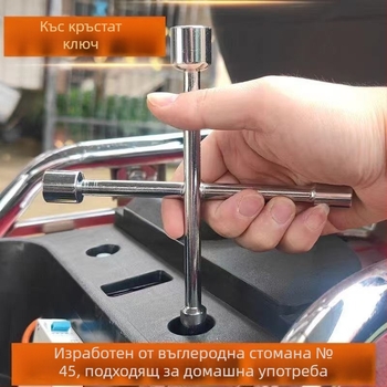 Кръстосан сокет ключ за външен шестограмен болт, инструмент за ремонт на електрически превозни средства и велосипеди, комплект 8/10/12/14, Y-тип