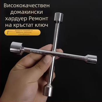 Кръстосан сокет ключ за външен шестограмен болт, инструмент за ремонт на електрически превозни средства и велосипеди, комплект 8/10/12/14, Y-тип