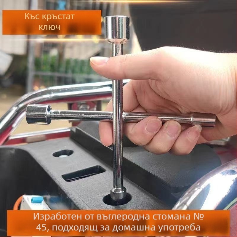 Кръстосан сокет ключ за външен шестограмен болт, инструмент за ремонт на електрически превозни средства и велосипеди, комплект 8/10/12/14, Y-тип