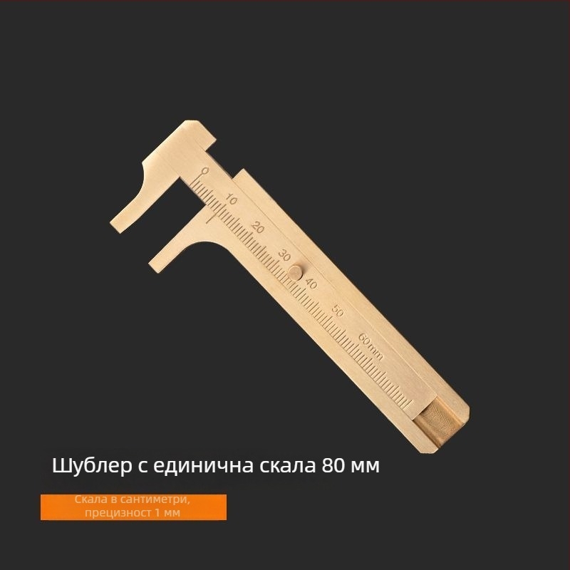 Мини меден цифров калибър с верниер дисплей за бижута, висока прецизност