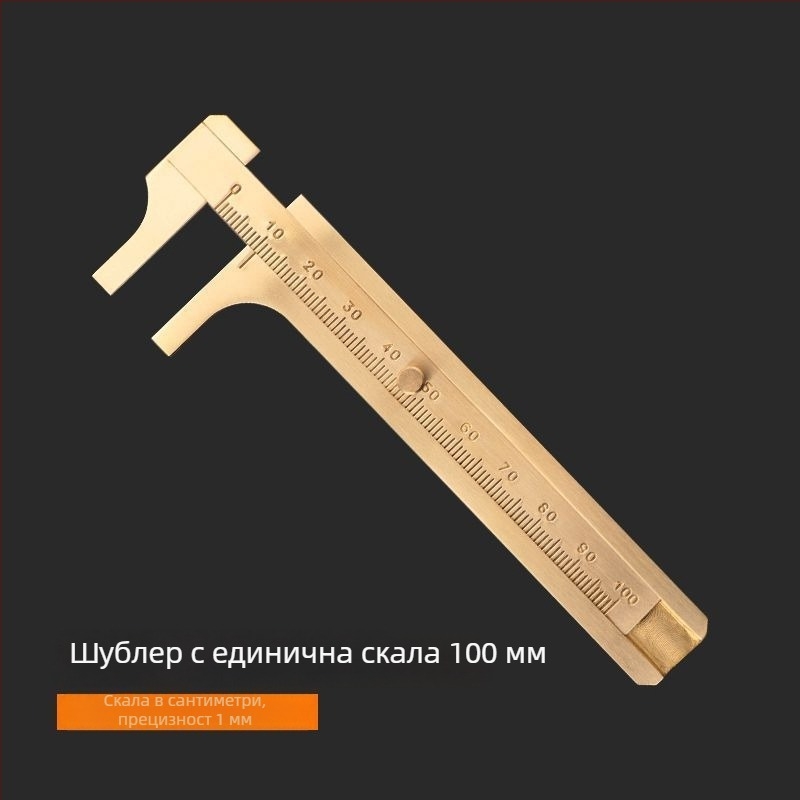 Мини меден цифров калибър с верниер дисплей за бижута, висока прецизност