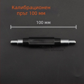 5200N калибър за пръстени с микрометър калибрация – вътрешен диаметър 11,0 мм, външен диаметър 17,25 мм, калипер 75, пръчка 15050