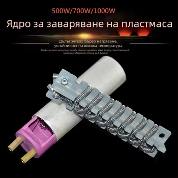 Горещ въздушен пистолет за заваряване на пластмаса с регулируема температура и керамичен нагревател 500W/700W/1000W