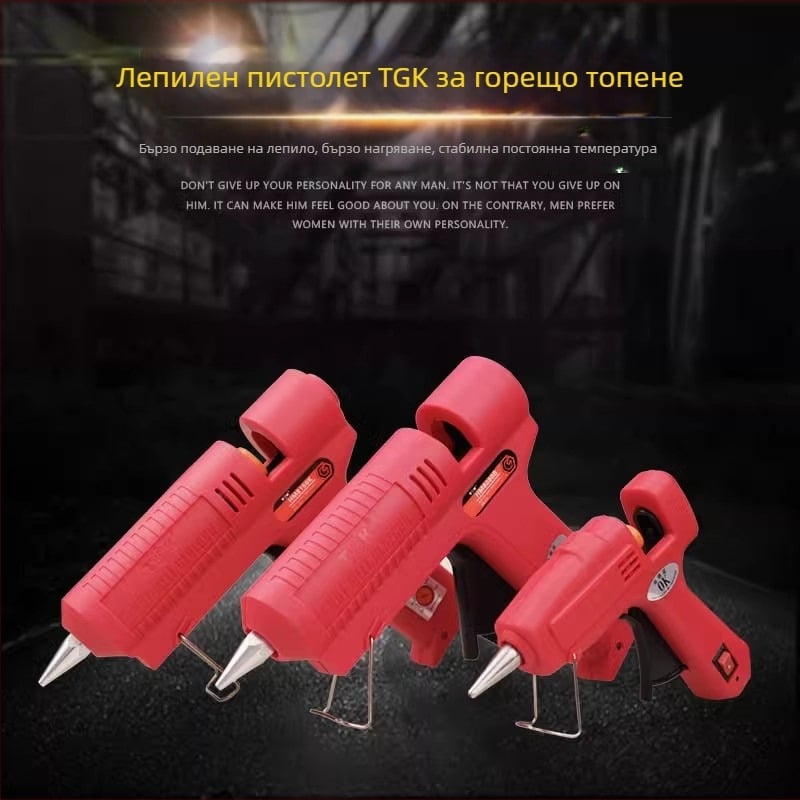 TGK-HM8025B/8060B Лепилен пистолет за горещо лепило 25W/60W/80W