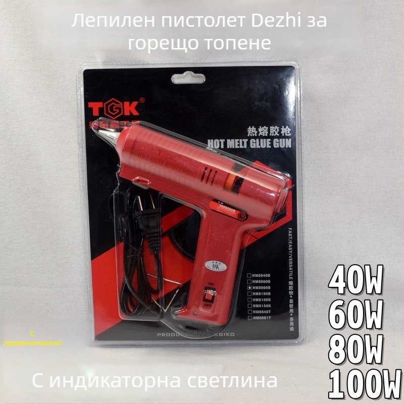 TGK-HM8025B/8060B Лепилен пистолет за горещо лепило 25W/60W/80W