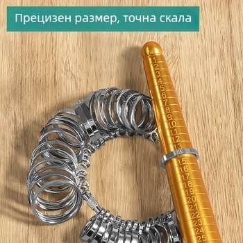 Устройство за измерване размера на пръстен със пръстенов измервател и разширител за пръстени