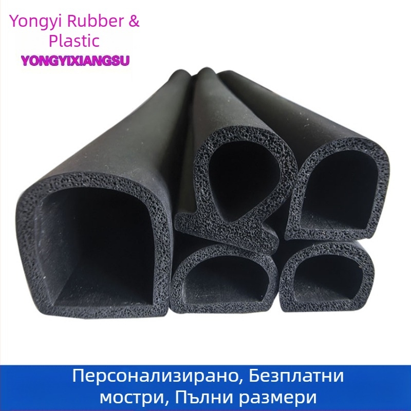 EPDM пяна гума уплътнител с голям D-образен профил за шкафове, 15×16, кух полукръг, самозалепващ