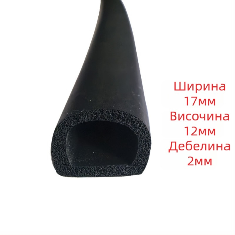EPDM пяна гума уплътнител с голям D-образен профил за шкафове, 15×16, кух полукръг, самозалепващ