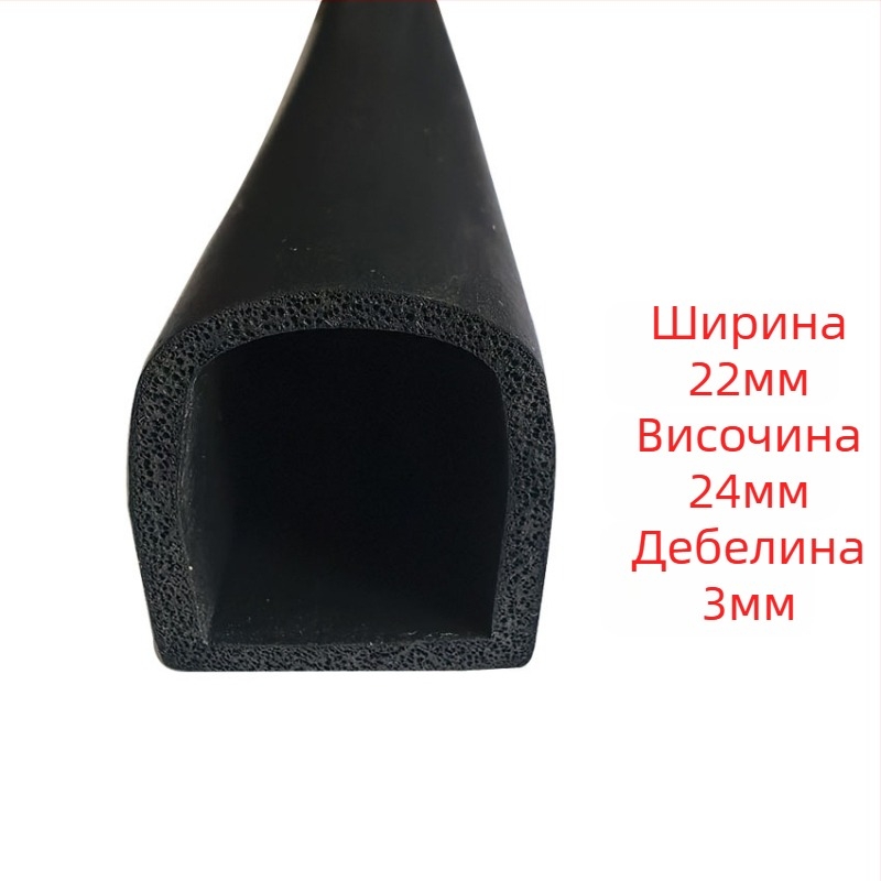 EPDM пяна гума уплътнител с голям D-образен профил за шкафове, 15×16, кух полукръг, самозалепващ