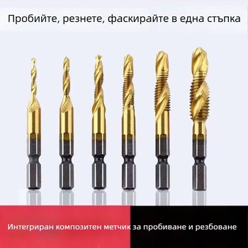 Три в едно: комплект за пробиване и резба от неръждаема стомана със самонарязващи винтове