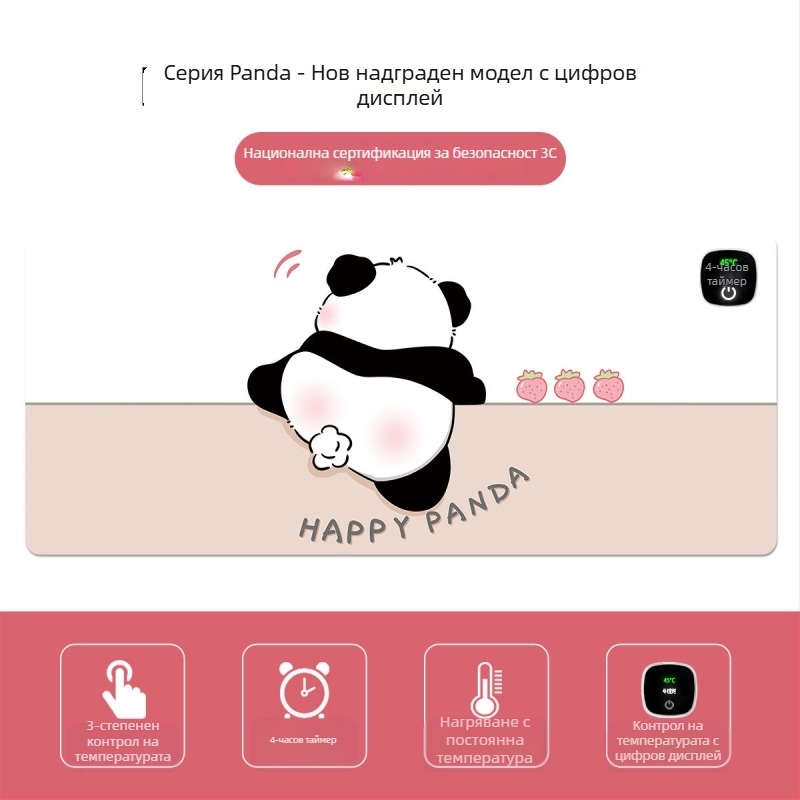 Панда нагряваща подложка за мишка – огромна настолна подложка за компютър, офис и игри, размери 60×30 см, 80×30 см или 90×40 см