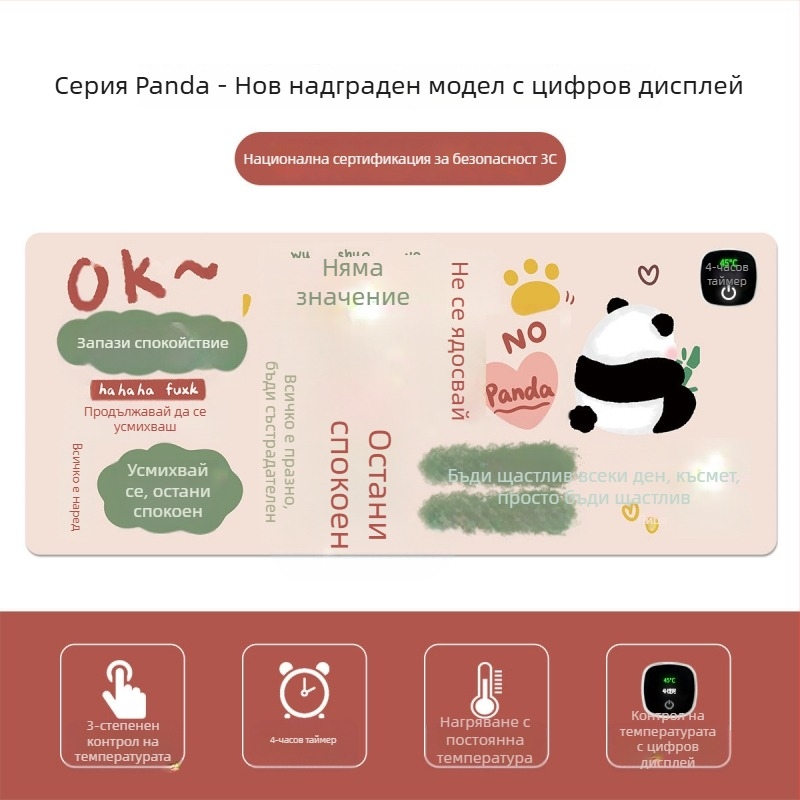 Панда нагряваща подложка за мишка – огромна настолна подложка за компютър, офис и игри, размери 60×30 см, 80×30 см или 90×40 см