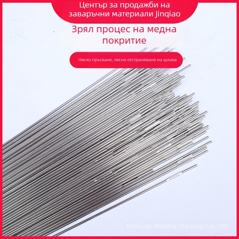 Тел за аргоново дугово заваряване от неръждаема стомана, Golden Bridge Welding, класове 304, 308, 309 и 316L, диаметри 2.0, 2.5 и 3.2 мм