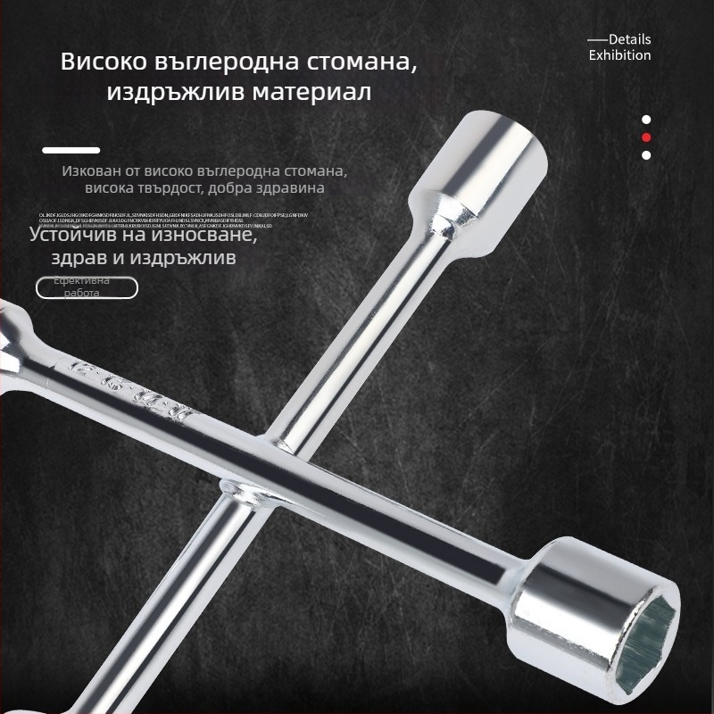 Кръстосан Socket Wrench за електрически велосипеди – инструмент за демонтаж и поддръжка на гуми