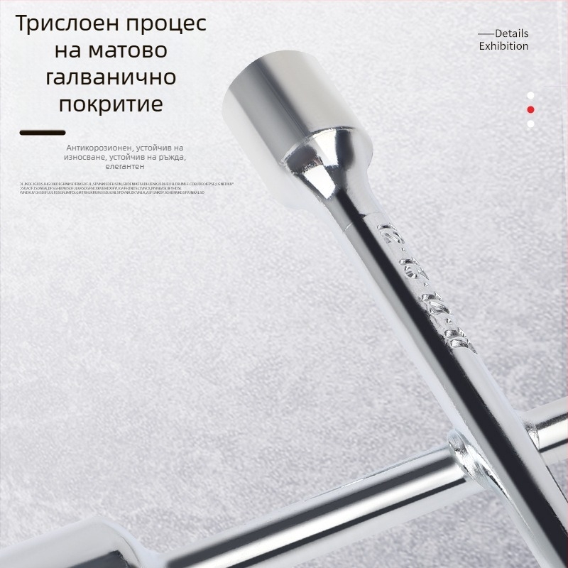 Кръстосан Socket Wrench за електрически велосипеди – инструмент за демонтаж и поддръжка на гуми